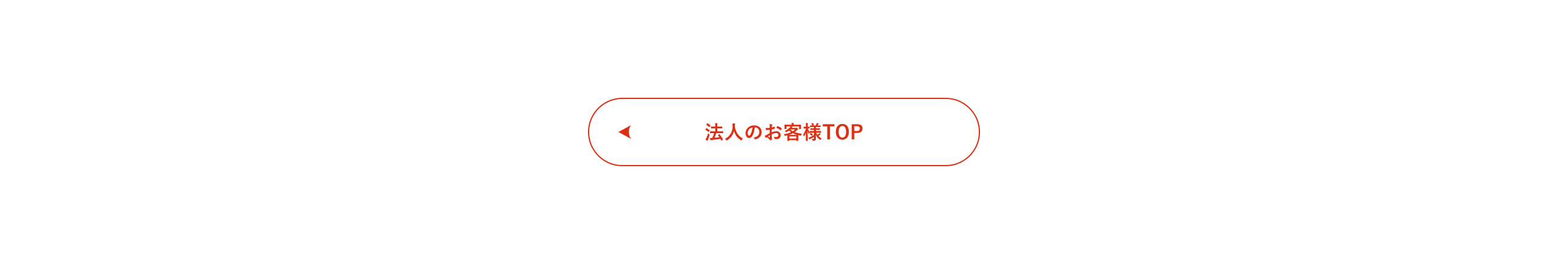 システム・API・DXソリューション