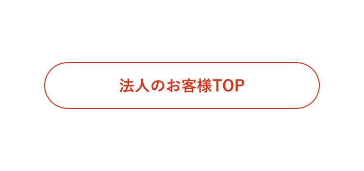 システム・API・DXソリューション