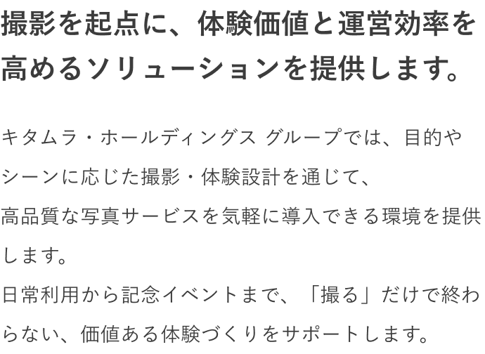 システム・API・DXソリューション